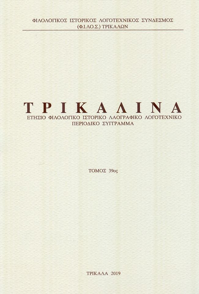 80787936_152772232681415_8122608417522057216_o