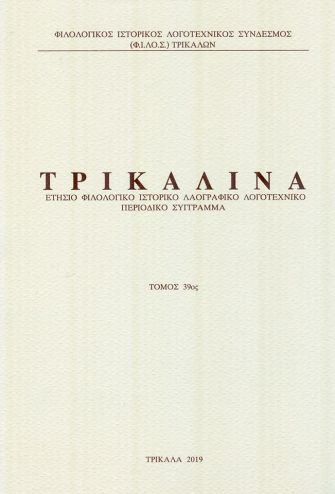 80787936_152772232681415_8122608417522057216_o